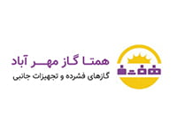 شرکت همتا گاز مهرآباد با ما شرکت ماکان فعالیت میکند